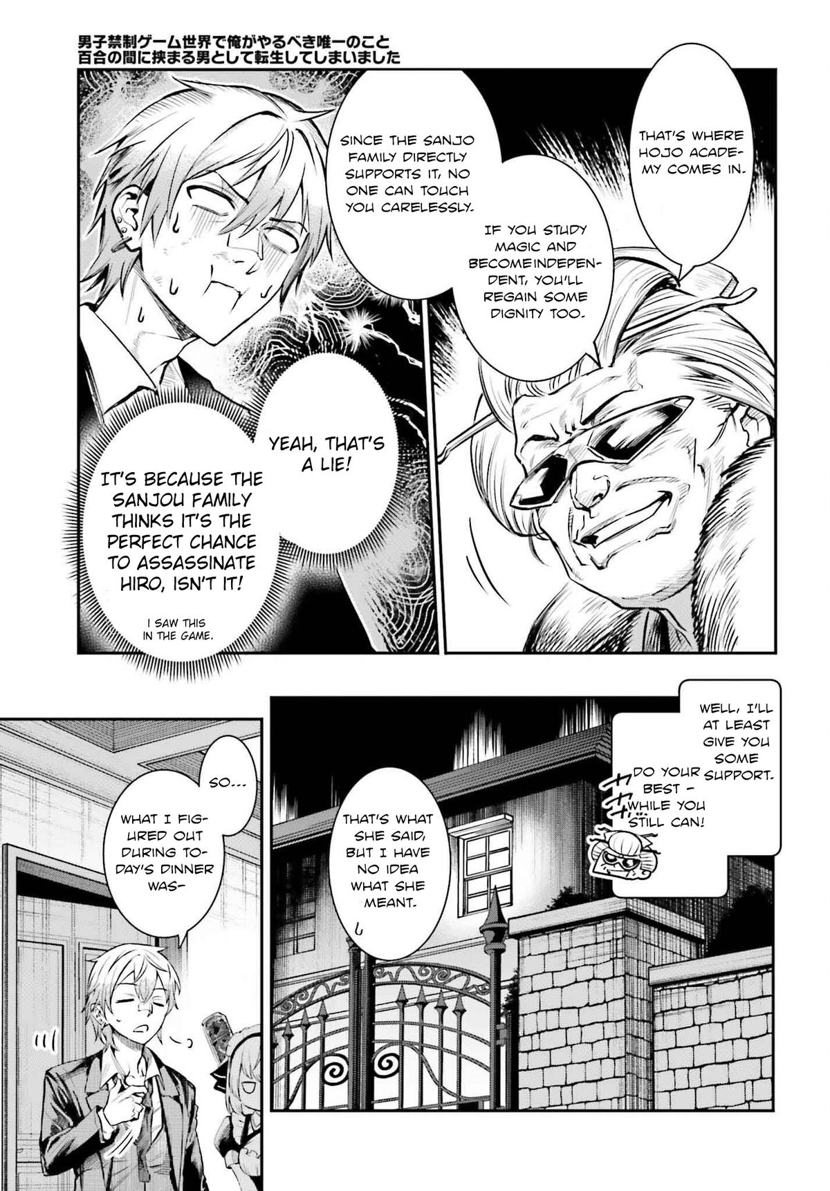 Danshi Kinsei Game Sekai de Ore ga Yaru Beki Yuiitsu no Koto Chapter 1 - Page 27