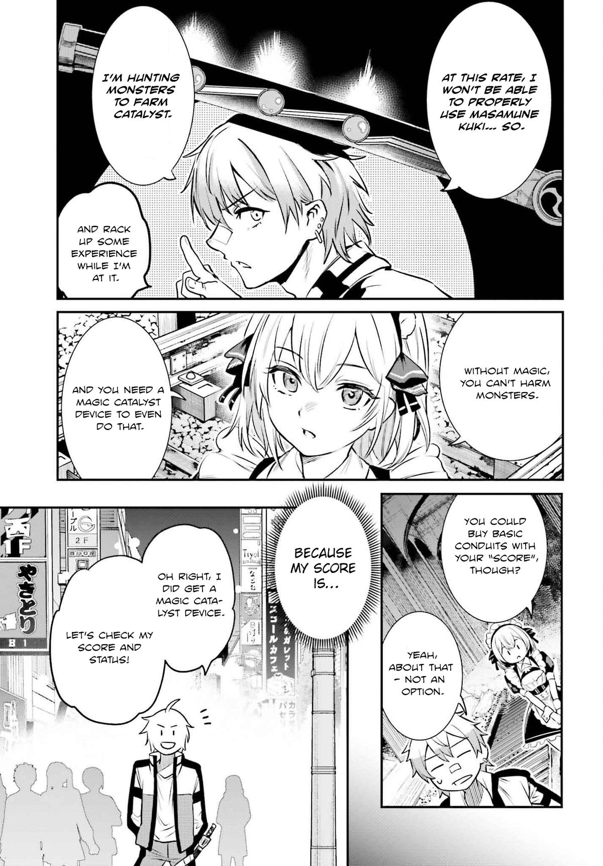 Danshi Kinsei Game Sekai de Ore ga Yaru Beki Yuiitsu no Koto Chapter 1 - Page 41