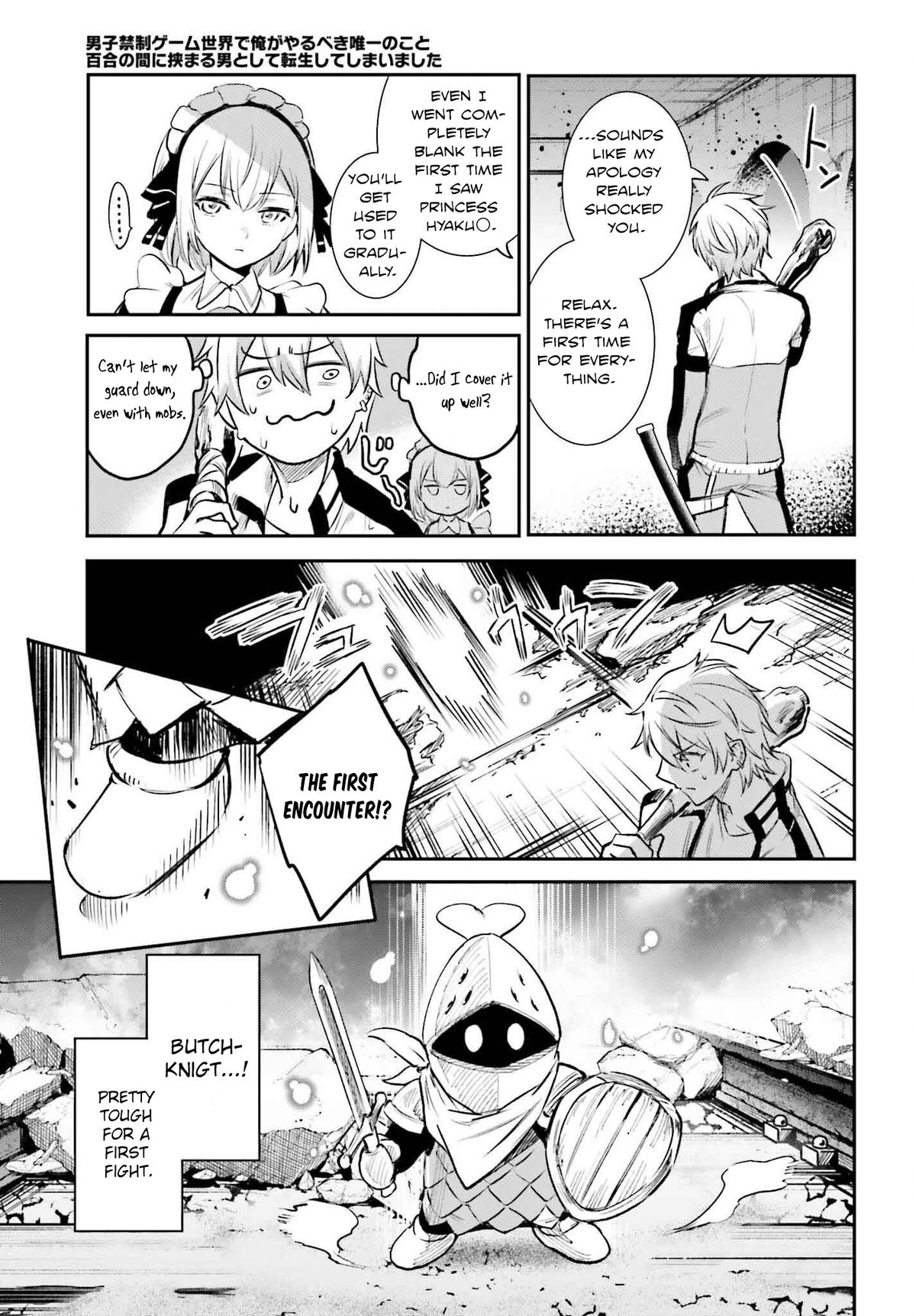 Danshi Kinsei Game Sekai de Ore ga Yaru Beki Yuiitsu no Koto Chapter 1 - Page 45