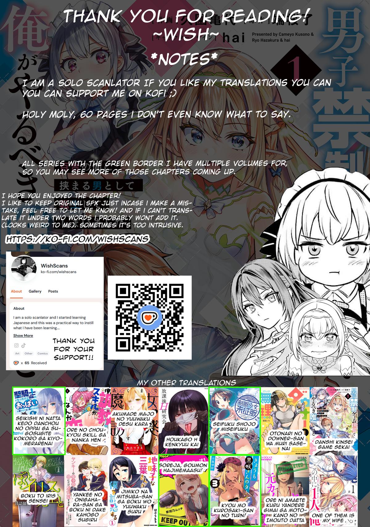 Danshi Kinsei Game Sekai de Ore ga Yaru Beki Yuiitsu no Koto Chapter 1 - Page 67