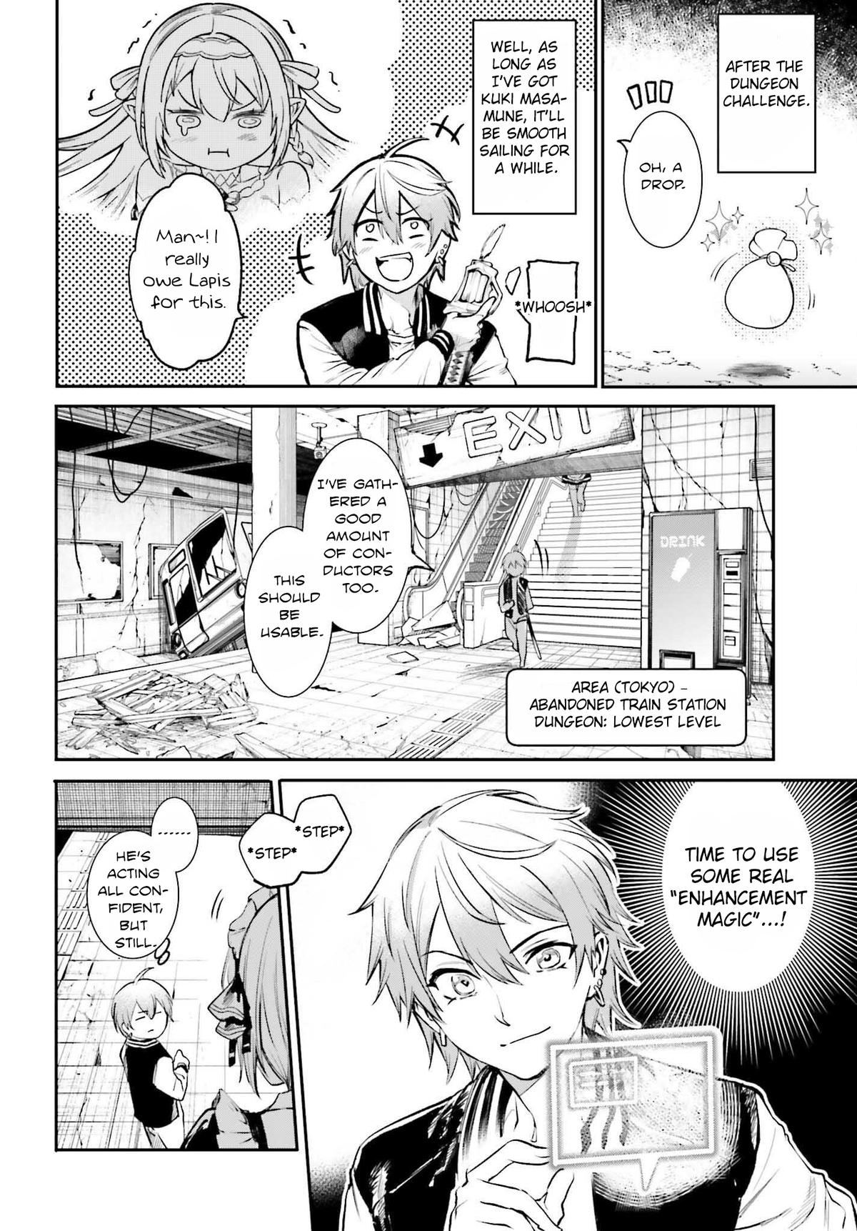 Danshi Kinsei Game Sekai de Ore ga Yaru Beki Yuiitsu no Koto Chapter 2 - Page 4