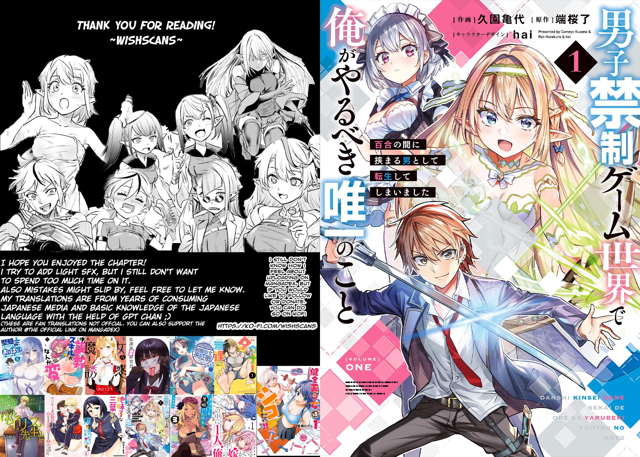 Danshi Kinsei Game Sekai de Ore ga Yaru Beki Yuiitsu no Koto Chapter 3 - Page 37