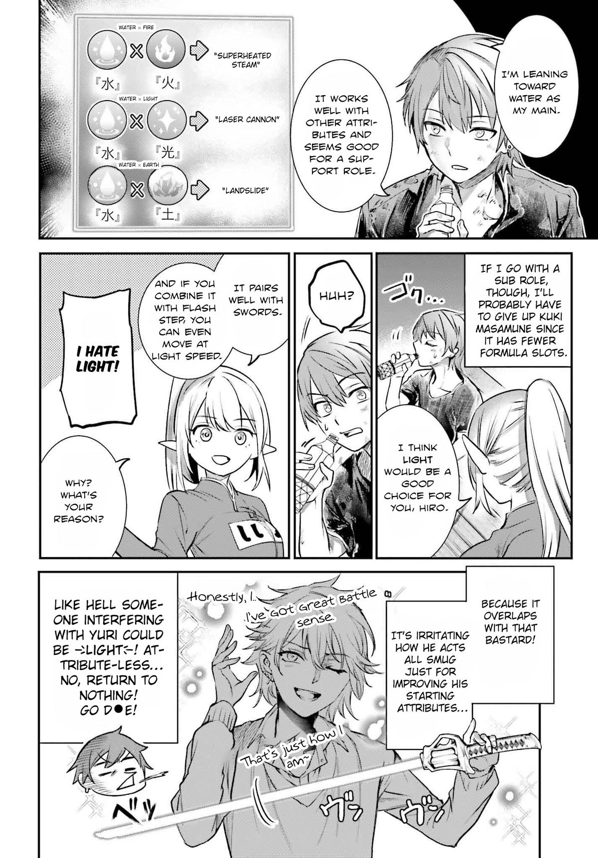 Danshi Kinsei Game Sekai de Ore ga Yaru Beki Yuiitsu no Koto Chapter 4 - Page 19