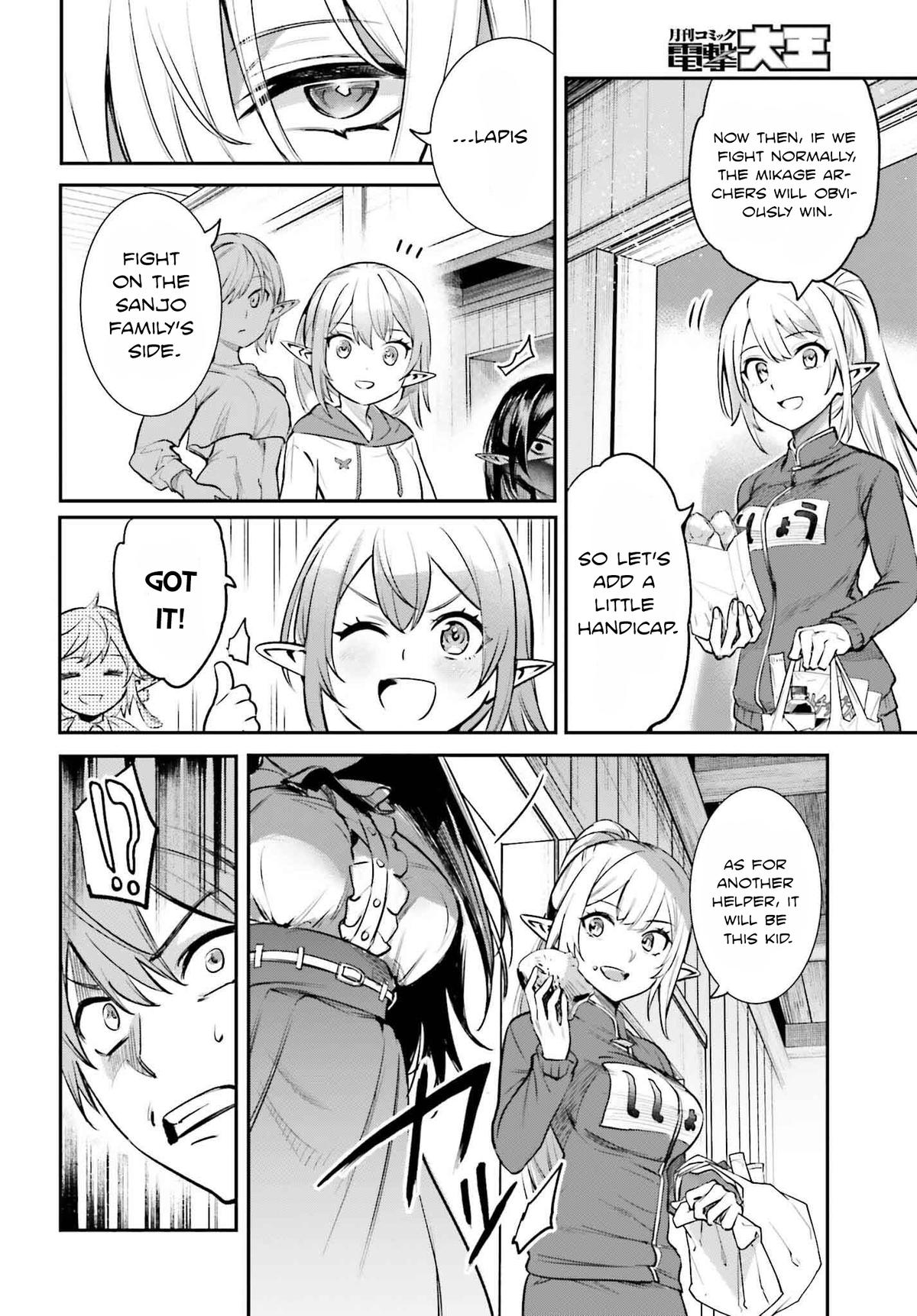 Danshi Kinsei Game Sekai de Ore ga Yaru Beki Yuiitsu no Koto Chapter 4 - Page 31