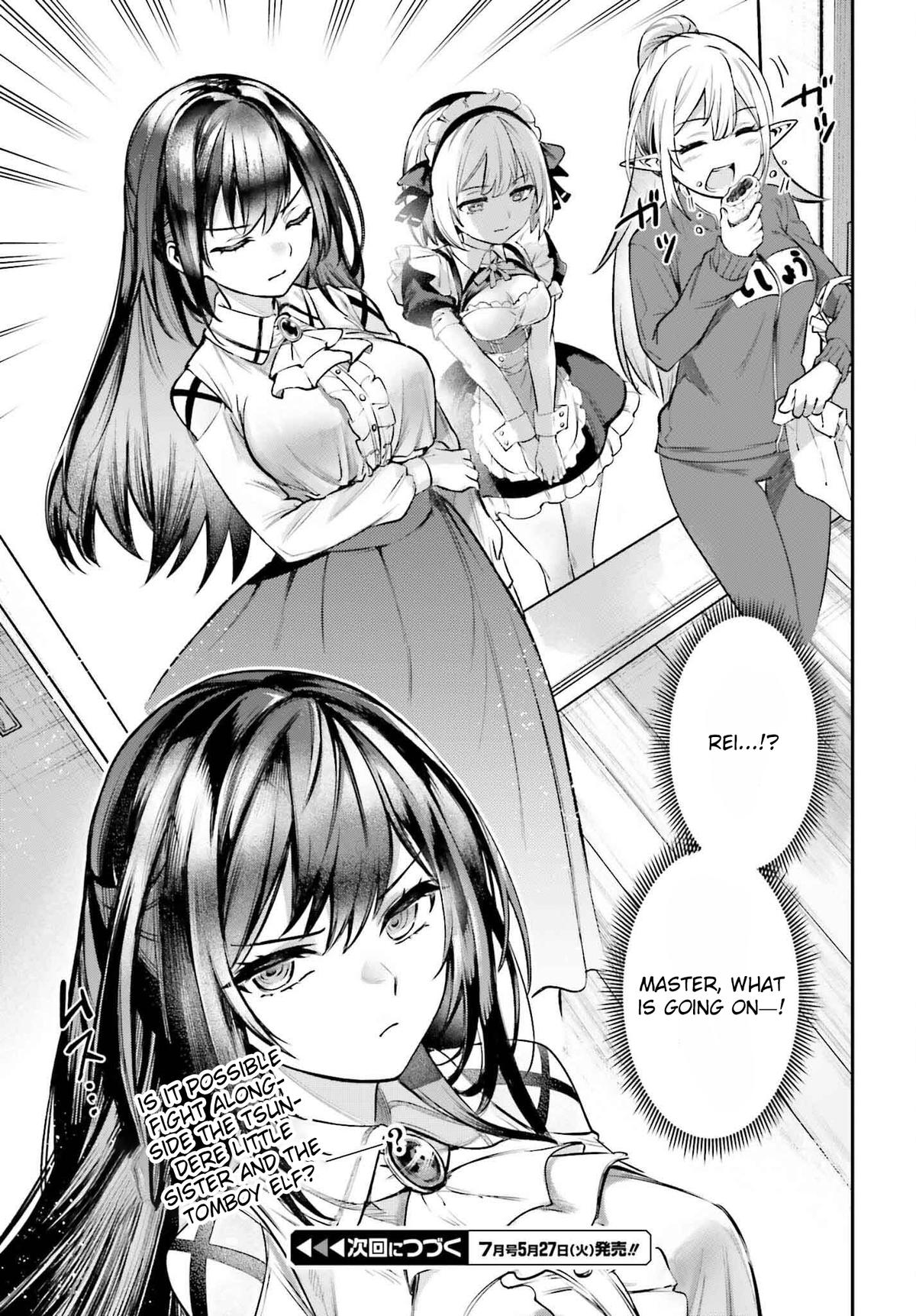Danshi Kinsei Game Sekai de Ore ga Yaru Beki Yuiitsu no Koto Chapter 4 - Page 32