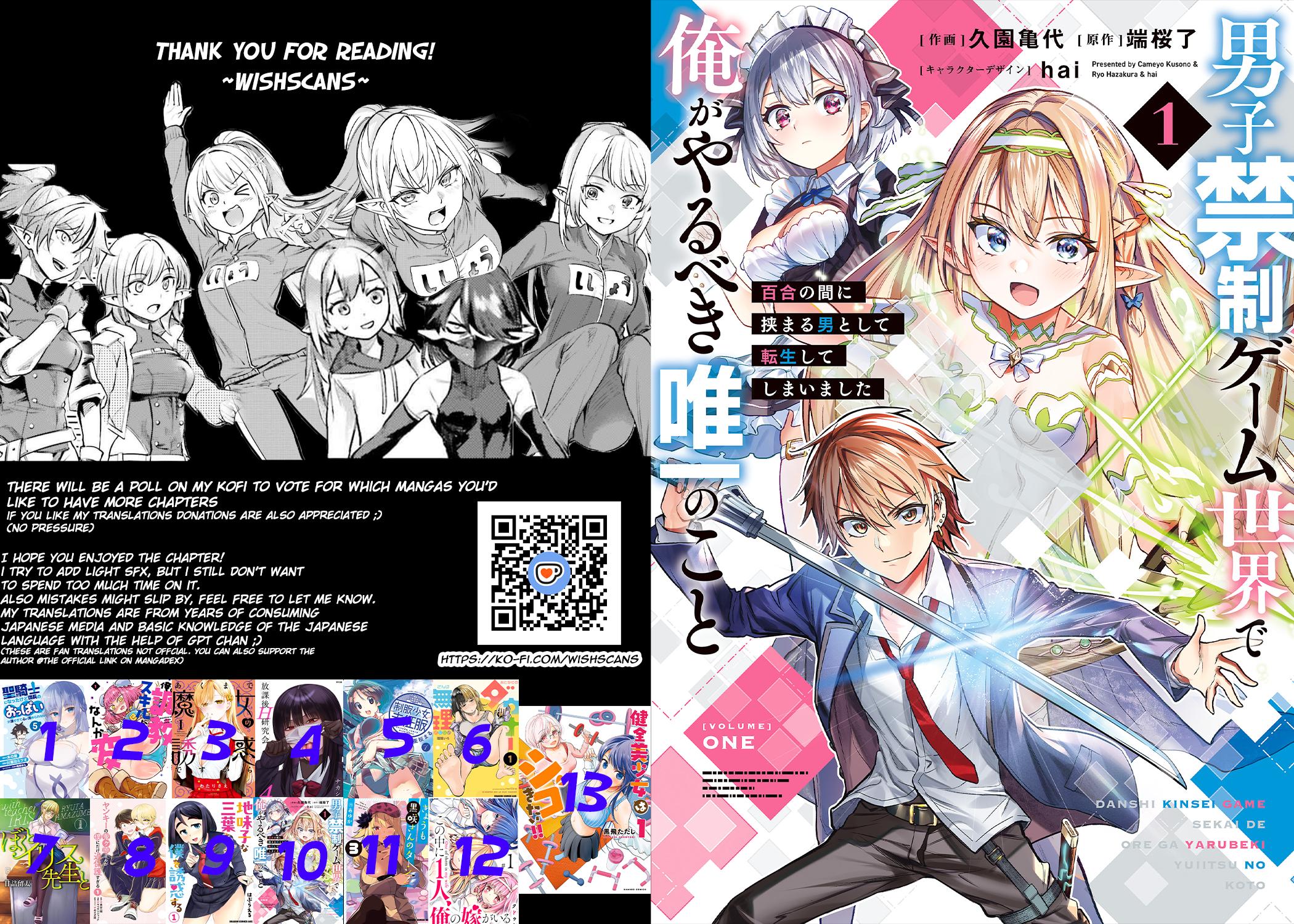 Danshi Kinsei Game Sekai de Ore ga Yaru Beki Yuiitsu no Koto Chapter 4 - Page 33