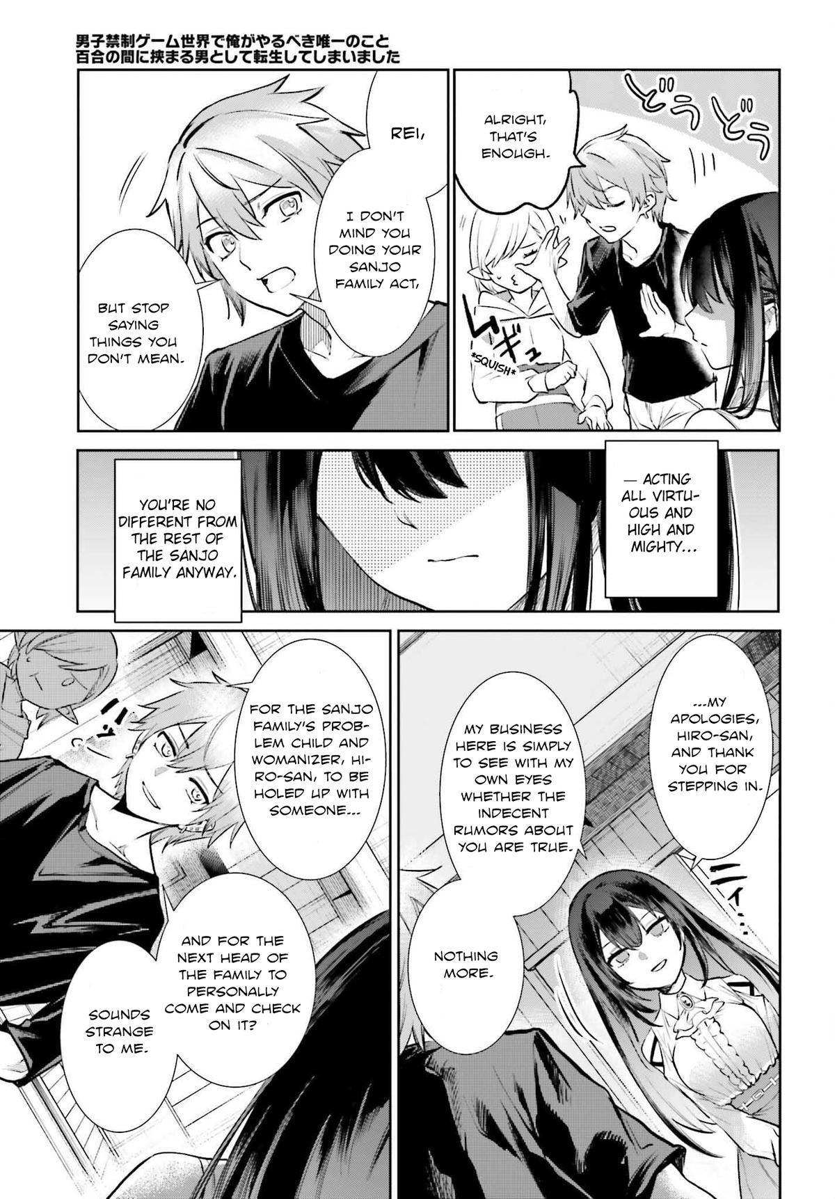 Danshi Kinsei Game Sekai de Ore ga Yaru Beki Yuiitsu no Koto Chapter 5 - Page 6