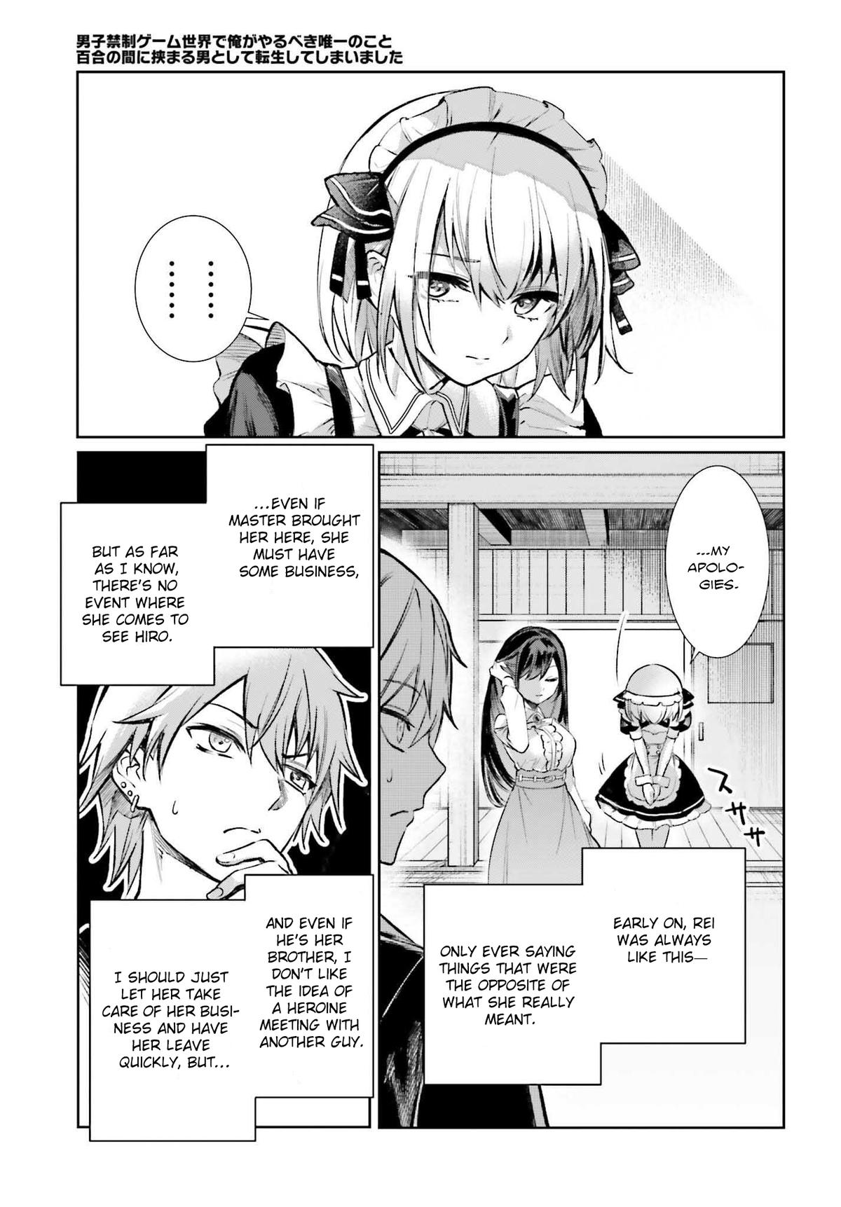 Danshi Kinsei Game Sekai de Ore ga Yaru Beki Yuiitsu no Koto Chapter 5 - Page 8