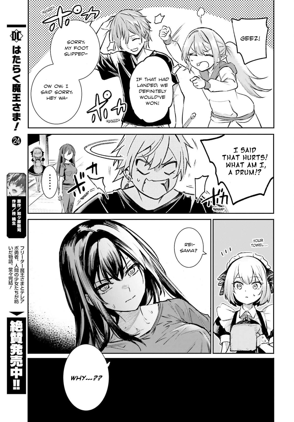 Danshi Kinsei Game Sekai de Ore ga Yaru Beki Yuiitsu no Koto Chapter 6 - Page 15