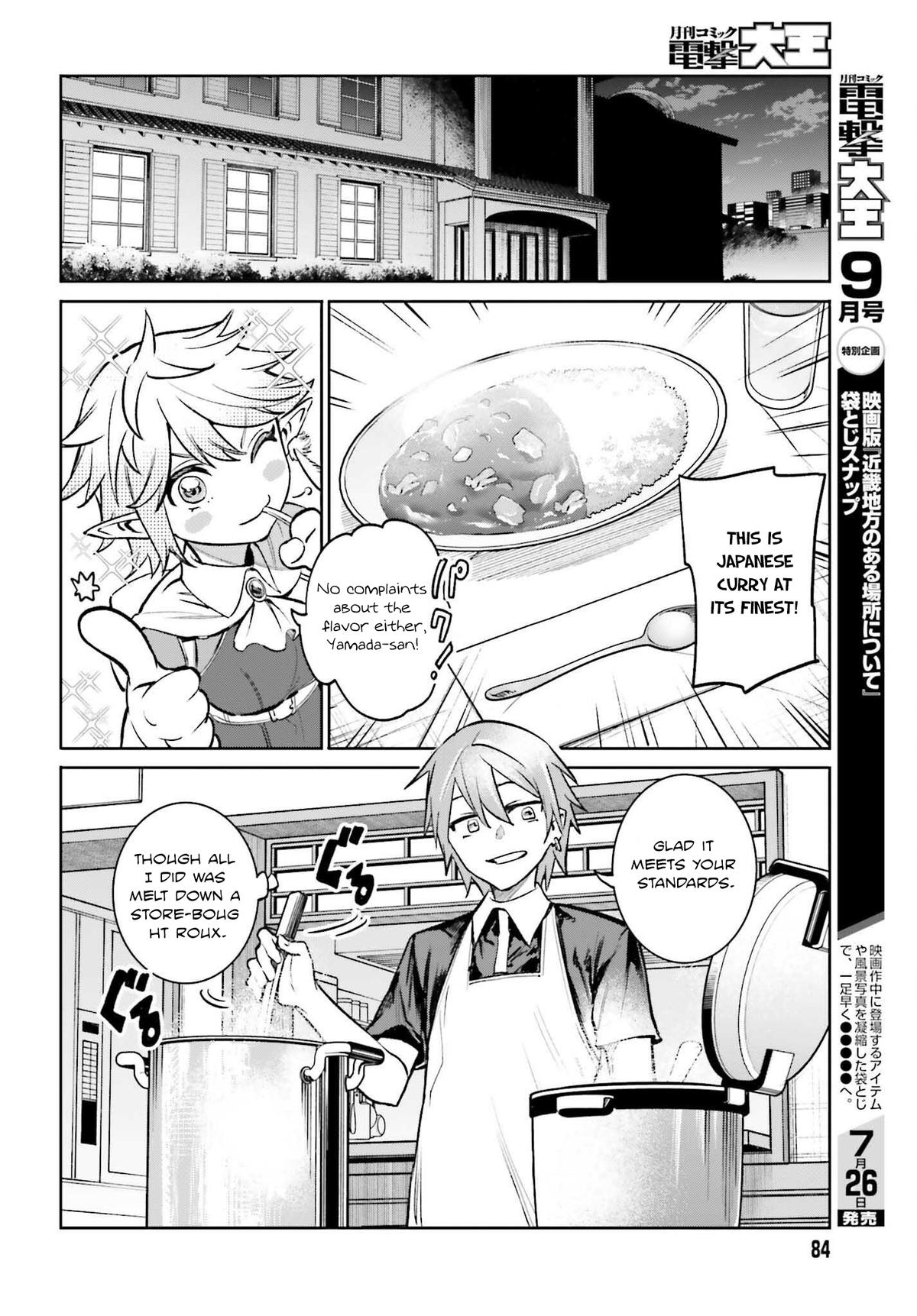 Danshi Kinsei Game Sekai de Ore ga Yaru Beki Yuiitsu no Koto Chapter 6 - Page 16