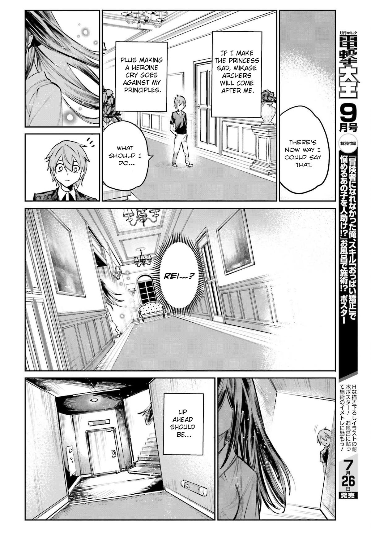 Danshi Kinsei Game Sekai de Ore ga Yaru Beki Yuiitsu no Koto Chapter 6 - Page 24