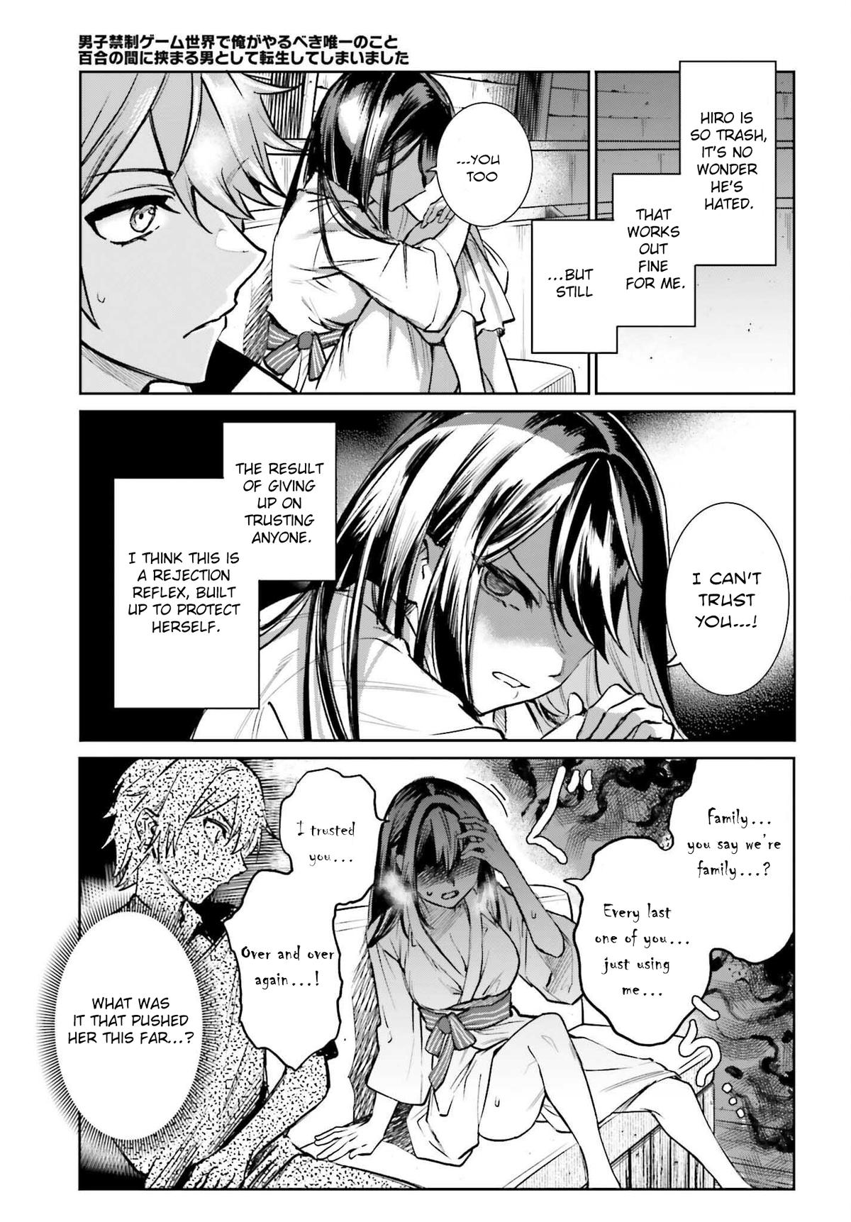 Danshi Kinsei Game Sekai de Ore ga Yaru Beki Yuiitsu no Koto Chapter 6 - Page 31