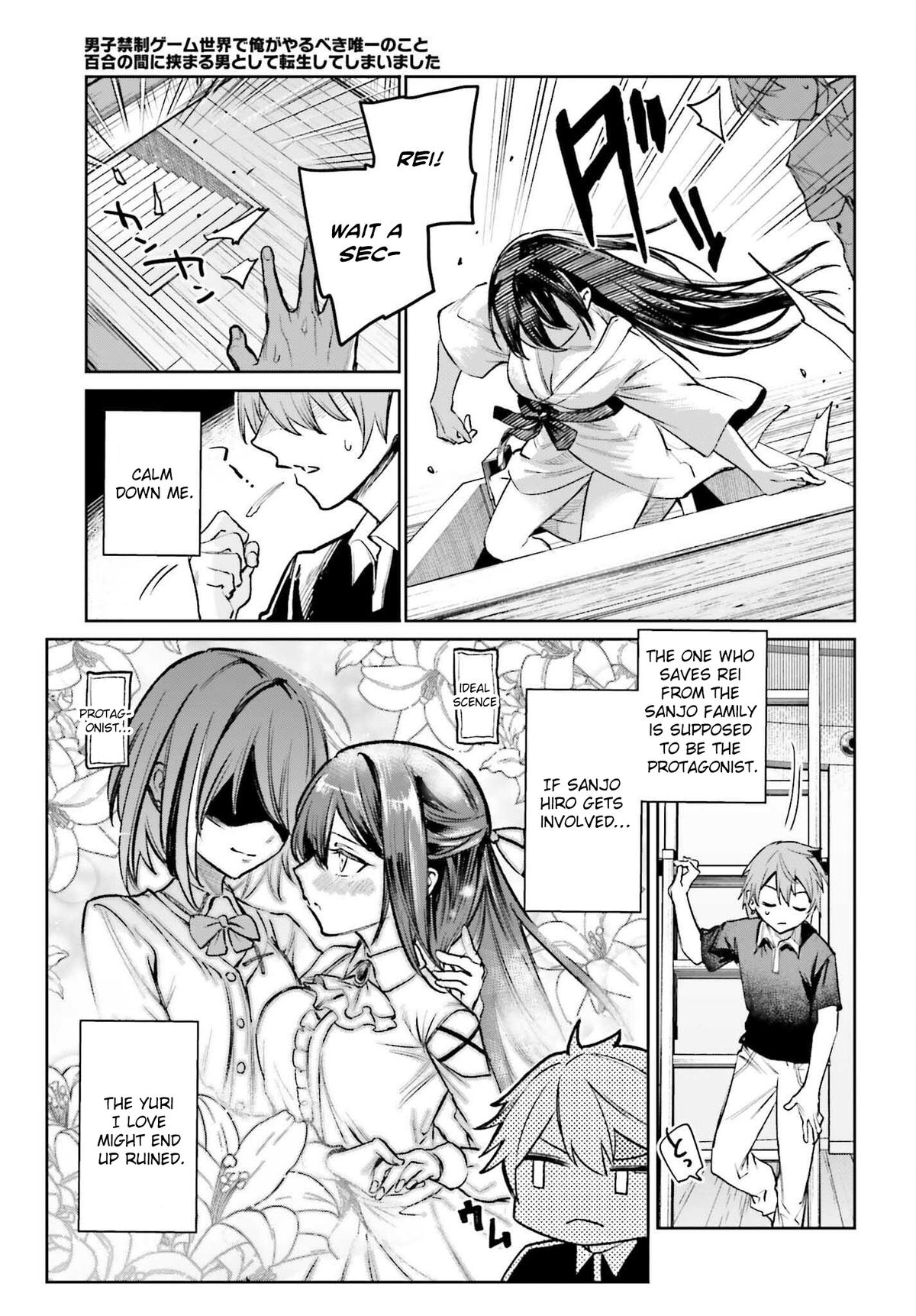 Danshi Kinsei Game Sekai de Ore ga Yaru Beki Yuiitsu no Koto Chapter 6 - Page 33