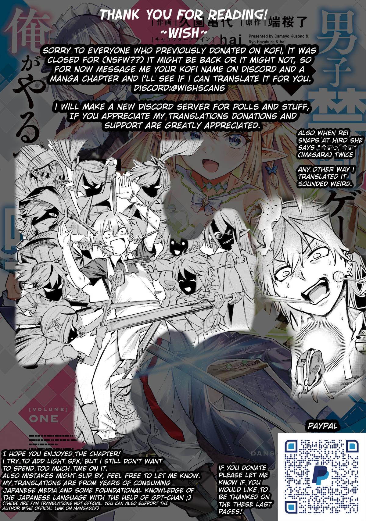 Danshi Kinsei Game Sekai de Ore ga Yaru Beki Yuiitsu no Koto Chapter 6 - Page 35