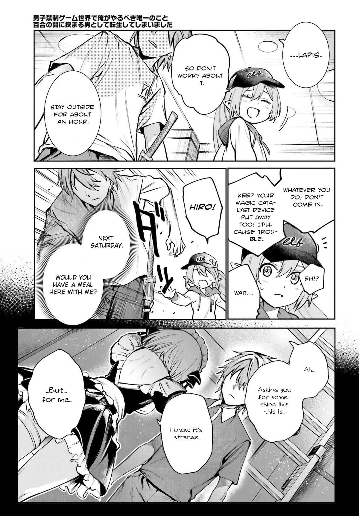 Danshi Kinsei Game Sekai de Ore ga Yaru Beki Yuiitsu no Koto Chapter 7 - Page 11