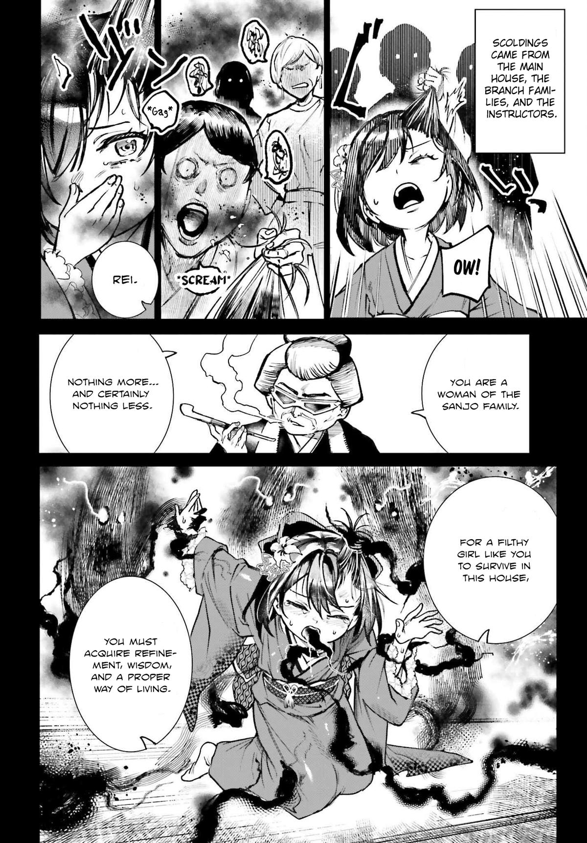 Danshi Kinsei Game Sekai de Ore ga Yaru Beki Yuiitsu no Koto Chapter 8 - Page 12