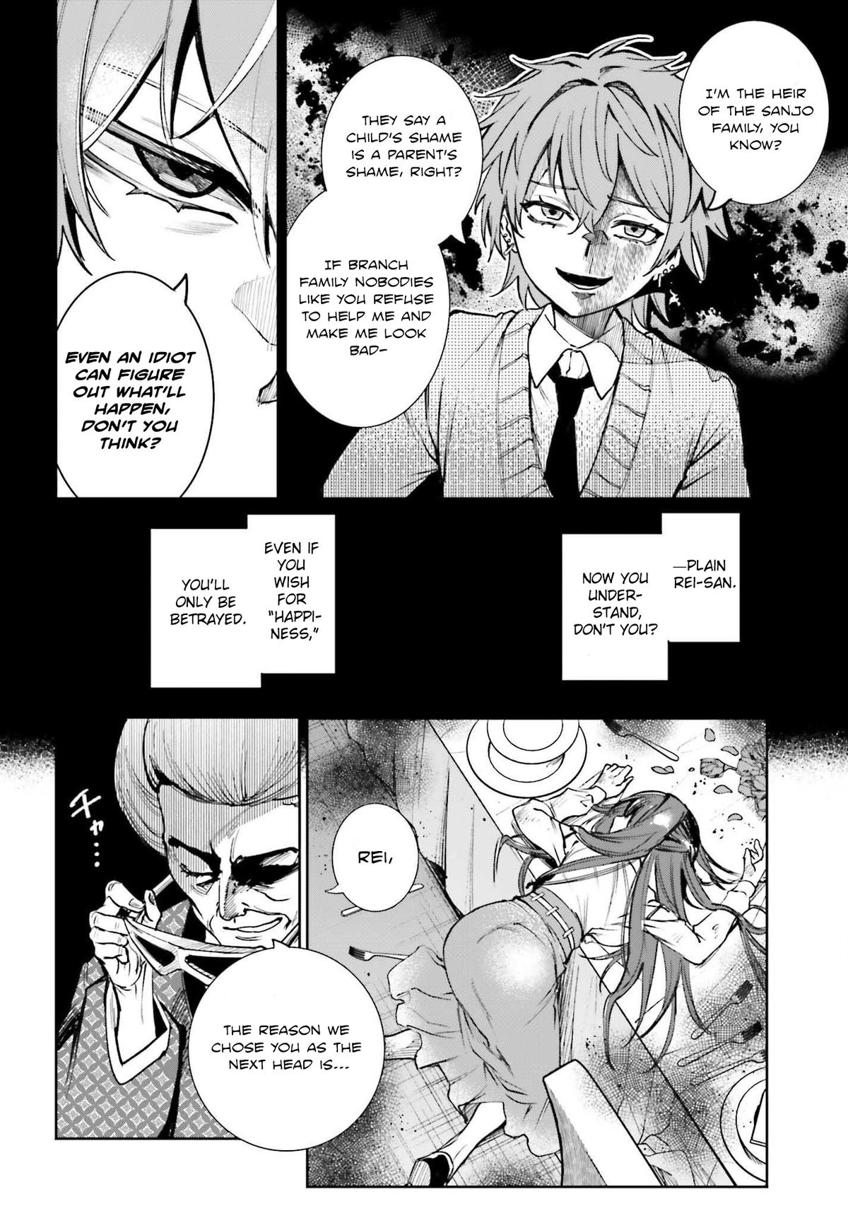 Danshi Kinsei Game Sekai de Ore ga Yaru Beki Yuiitsu no Koto Chapter 8 - Page 26