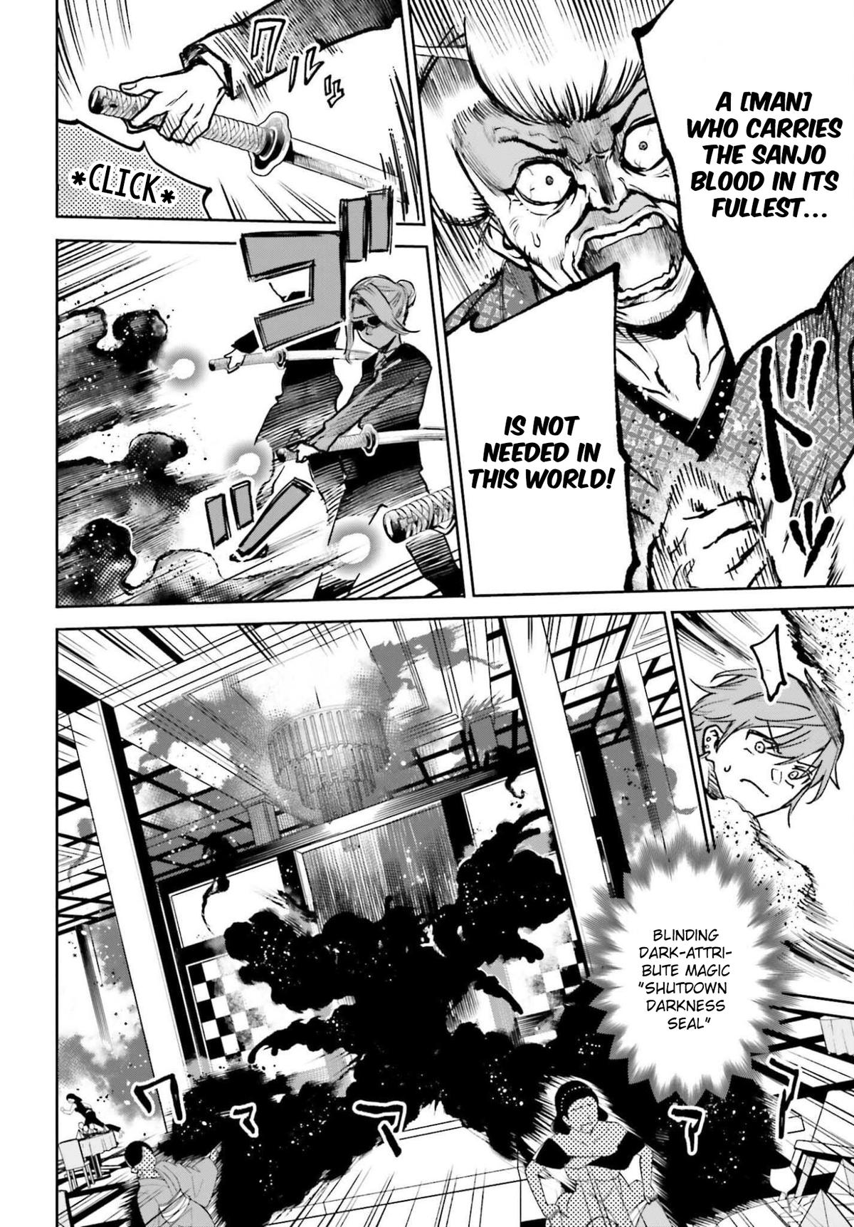 Danshi Kinsei Game Sekai de Ore ga Yaru Beki Yuiitsu no Koto Chapter 9 - Page 8