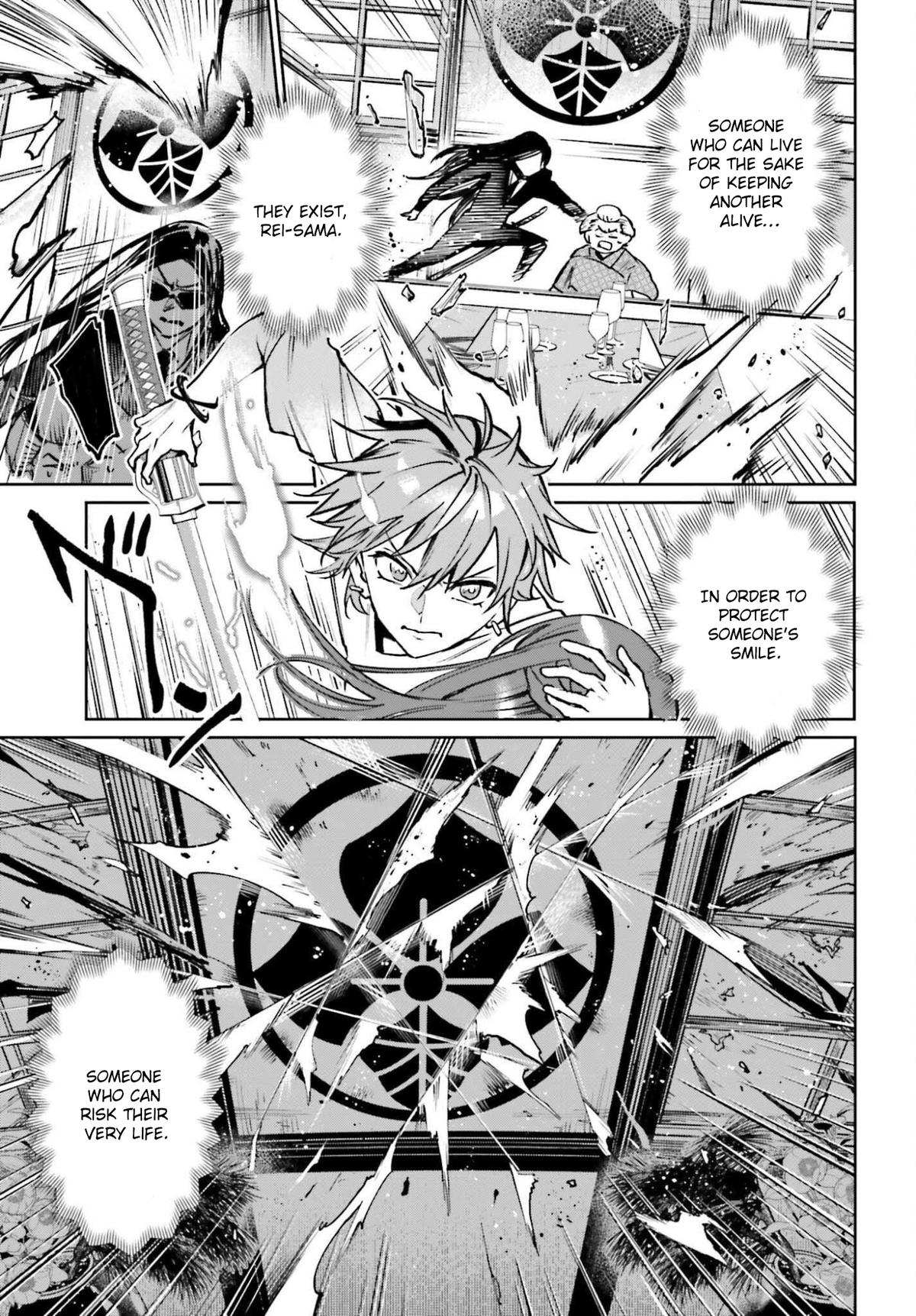 Danshi Kinsei Game Sekai de Ore ga Yaru Beki Yuiitsu no Koto Chapter 9 - Page 25