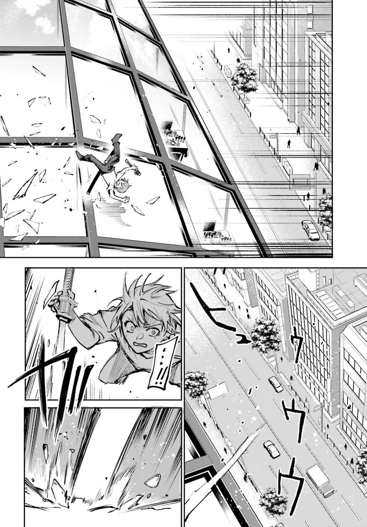 Danshi Kinsei Game Sekai de Ore ga Yaru Beki Yuiitsu no Koto Chapter 10 - Page 6