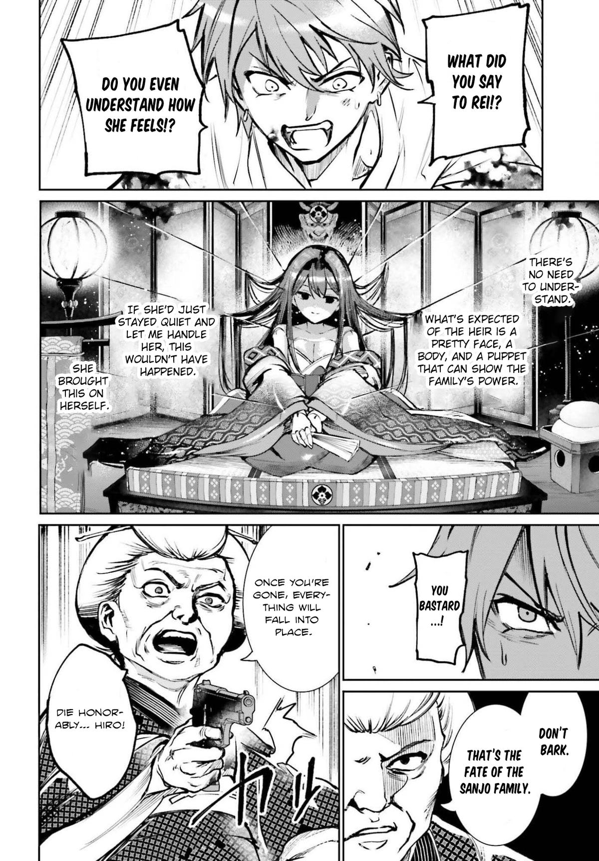 Danshi Kinsei Game Sekai de Ore ga Yaru Beki Yuiitsu no Koto Chapter 10 - Page 14