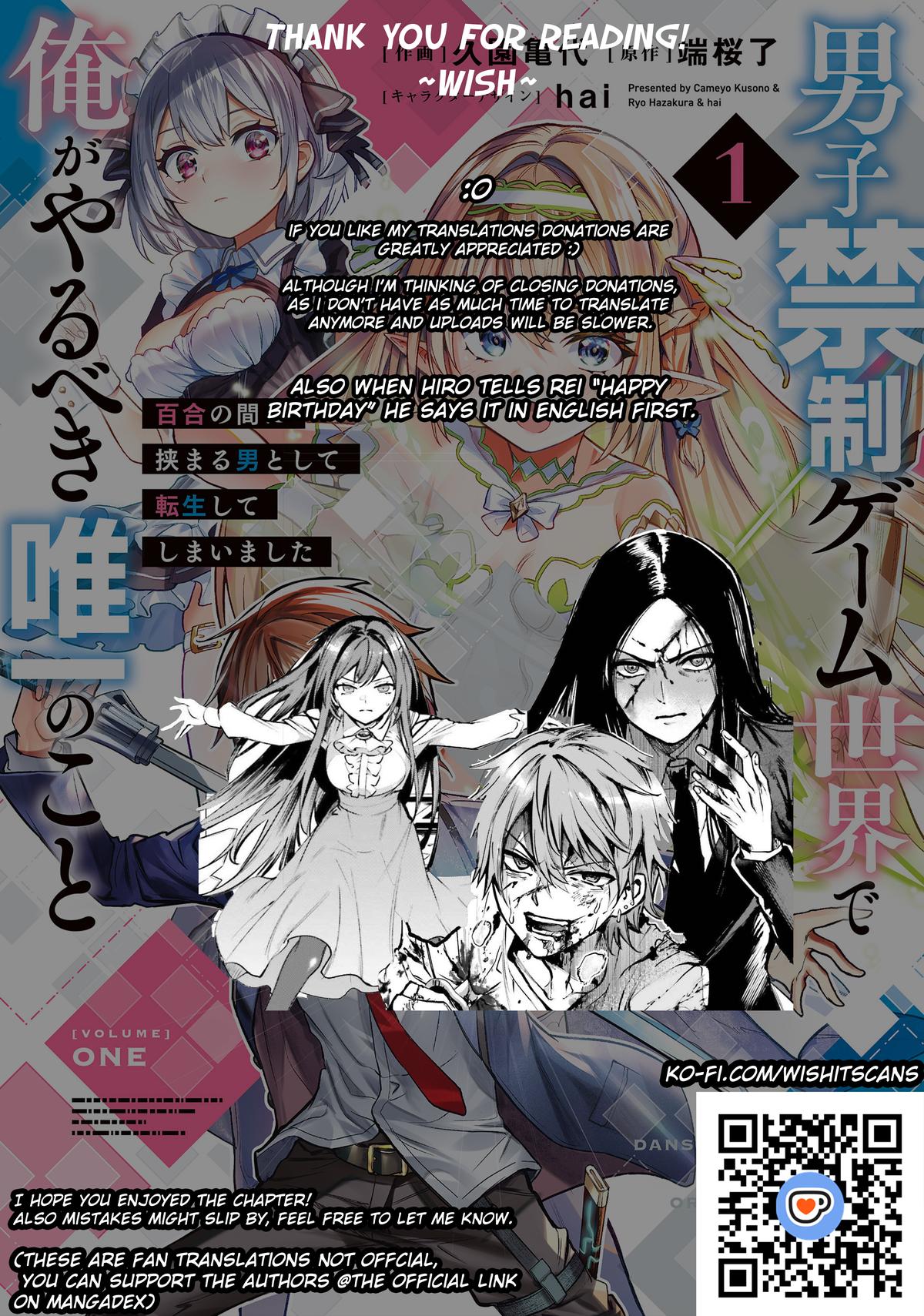 Danshi Kinsei Game Sekai de Ore ga Yaru Beki Yuiitsu no Koto Chapter 10 - Page 34