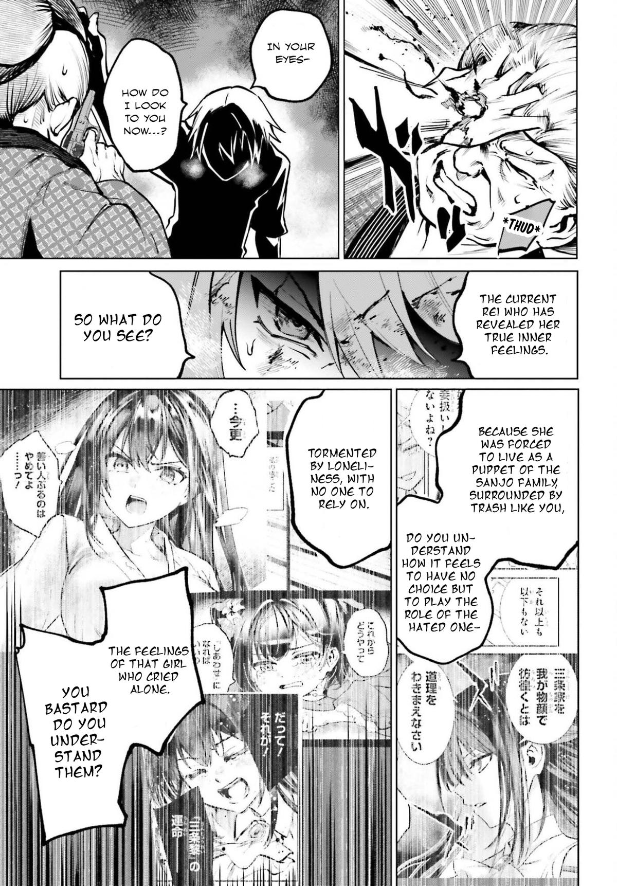 Danshi Kinsei Game Sekai de Ore ga Yaru Beki Yuiitsu no Koto Chapter 11 - Page 5