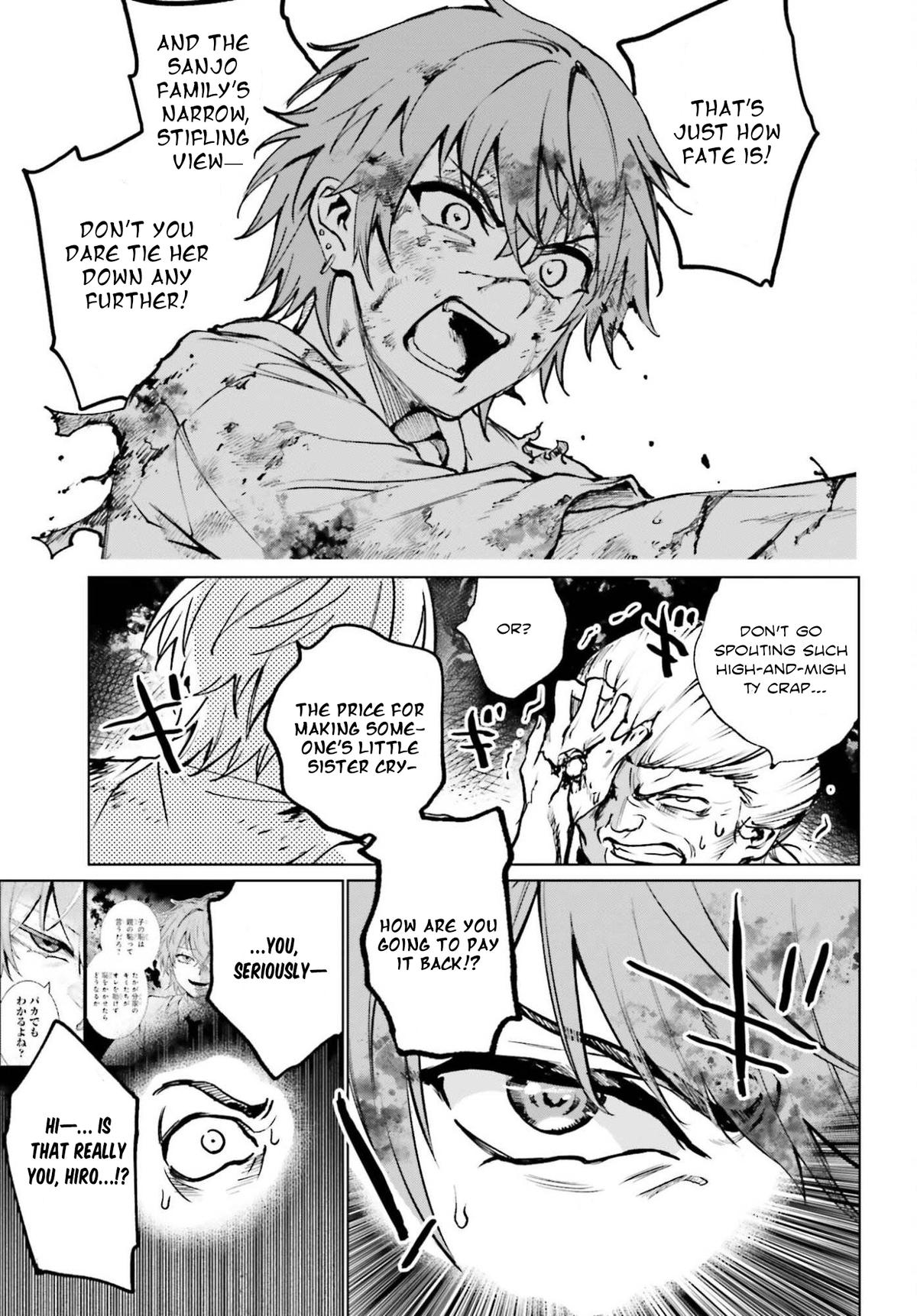 Danshi Kinsei Game Sekai de Ore ga Yaru Beki Yuiitsu no Koto Chapter 11 - Page 7