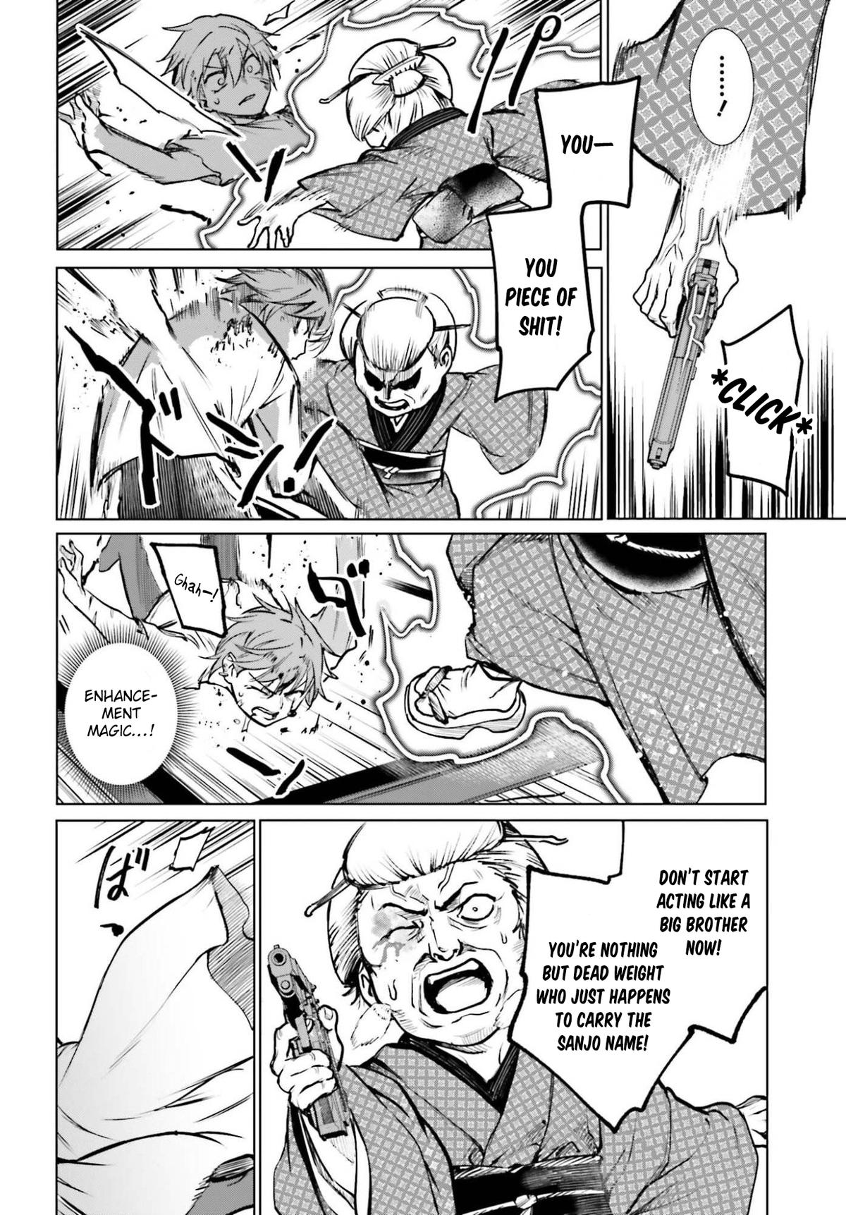 Danshi Kinsei Game Sekai de Ore ga Yaru Beki Yuiitsu no Koto Chapter 11 - Page 8