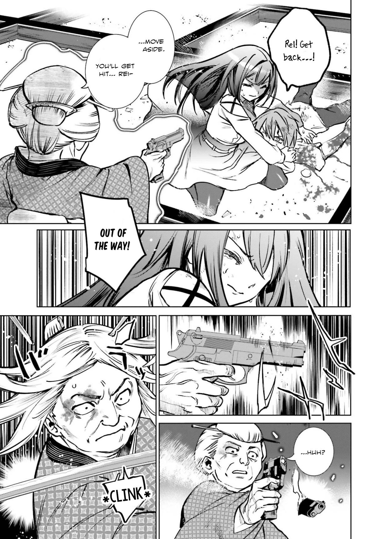 Danshi Kinsei Game Sekai de Ore ga Yaru Beki Yuiitsu no Koto Chapter 11 - Page 9