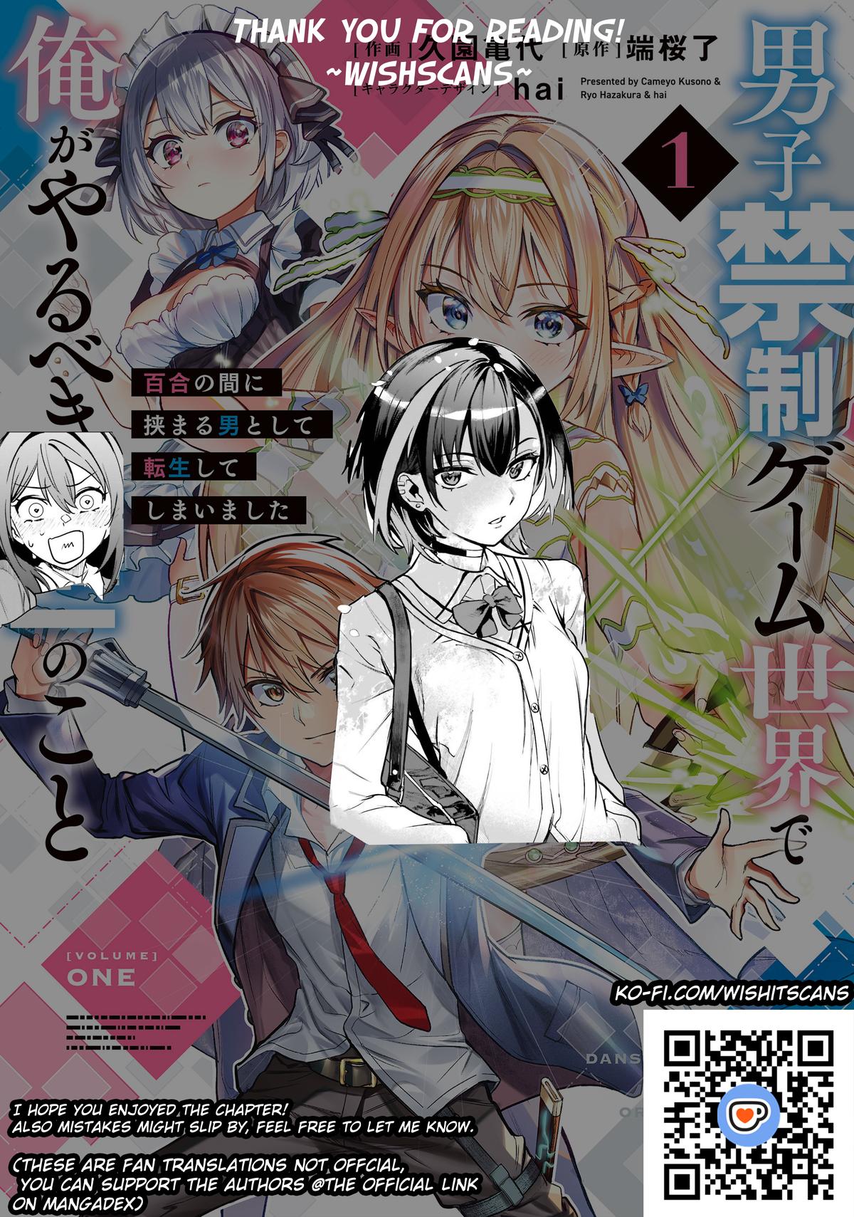 Danshi Kinsei Game Sekai de Ore ga Yaru Beki Yuiitsu no Koto Chapter 11 - Page 37
