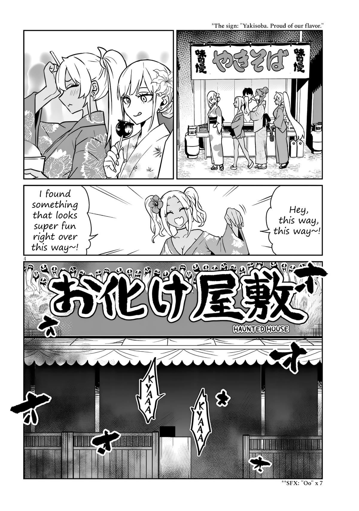 Danshi Koukousei Dakedo Gal ni TS shimashita Chapter 20.2 - Page 4