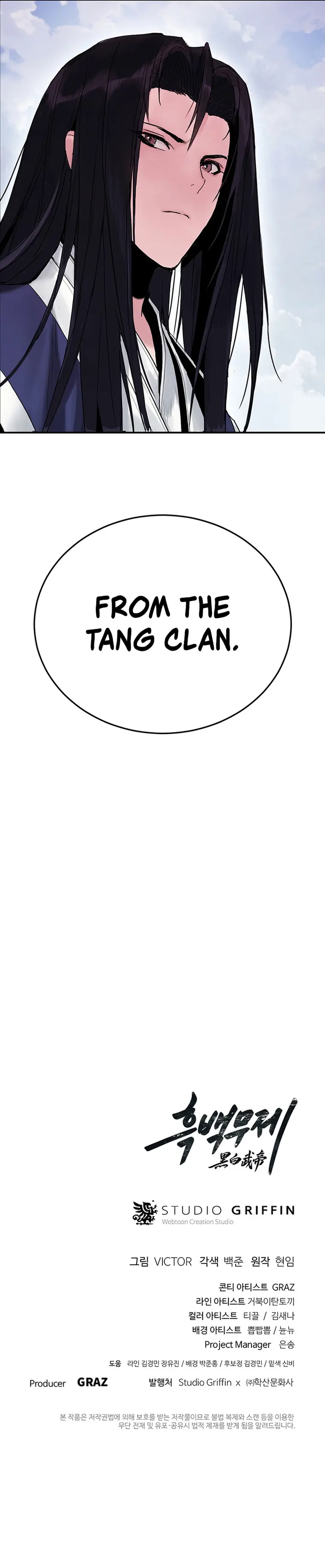 Dark and Light Martial Emperor Chapter 10 - Page 16