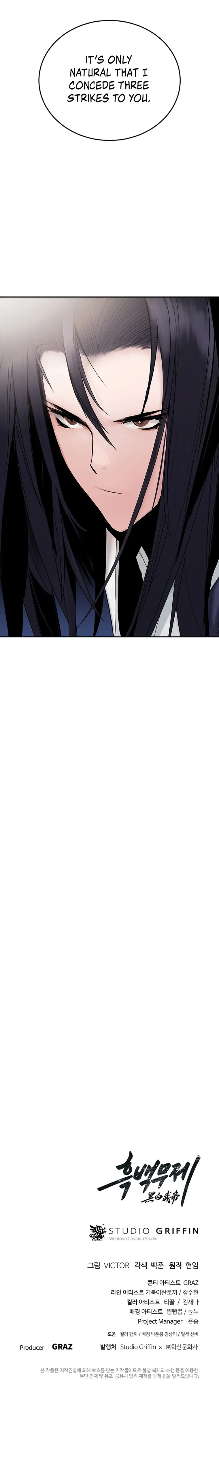 Dark and Light Martial Emperor Chapter 15 - Page 15