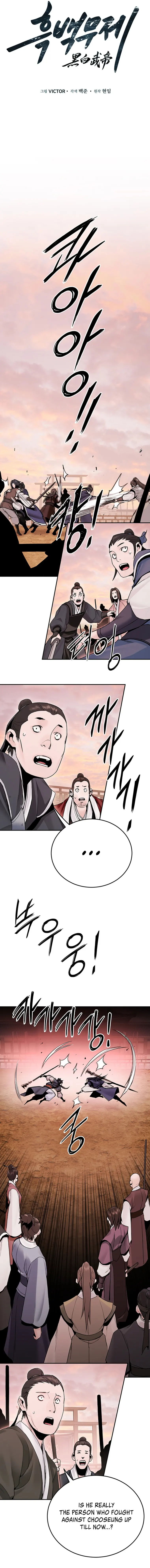 Dark and Light Martial Emperor Chapter 18 - Page 7