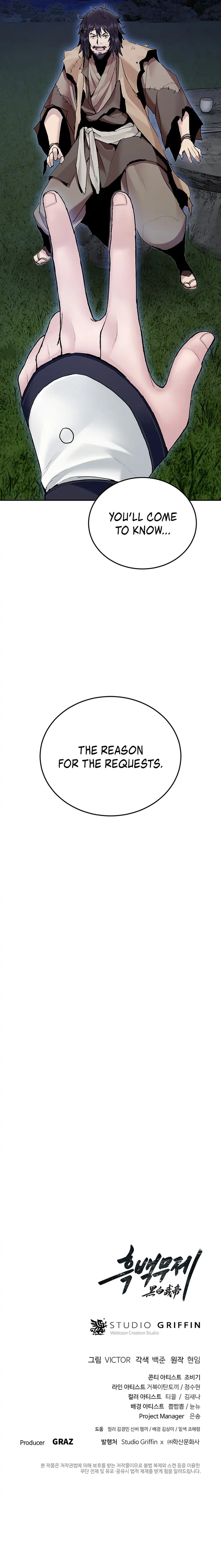 Dark and Light Martial Emperor Chapter 19 - Page 12