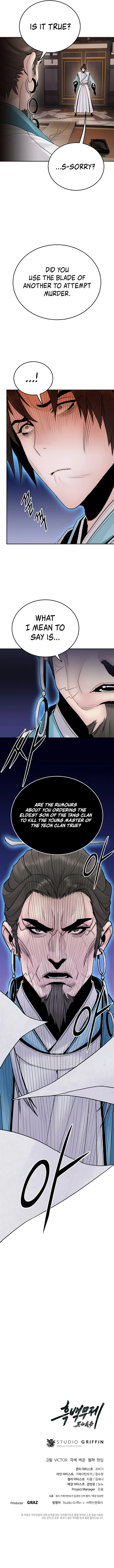 Dark and Light Martial Emperor Chapter 22 - Page 10