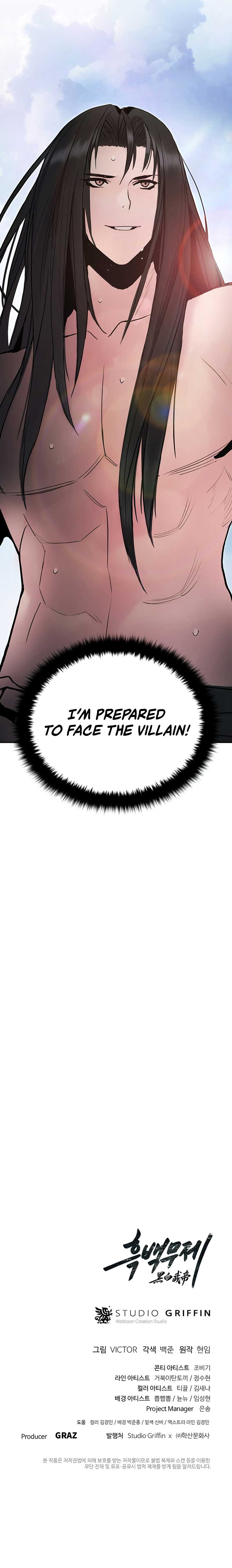 Dark and Light Martial Emperor Chapter 23 - Page 10