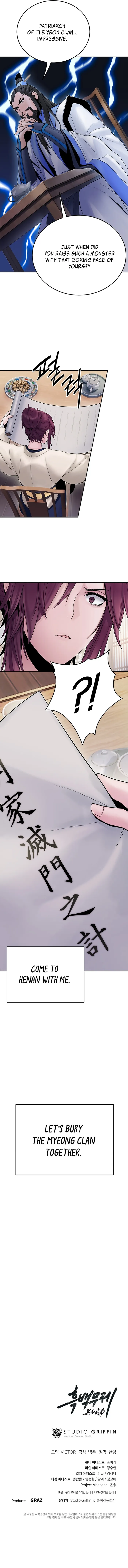 Dark and Light Martial Emperor Chapter 34 - Page 10