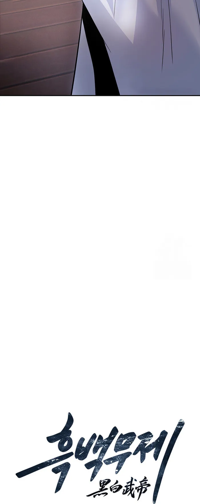 Dark and Light Martial Emperor Chapter 35 - Page 21