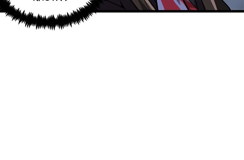 Dark Moon: The Blood Altar Chapter 4 - Page 127