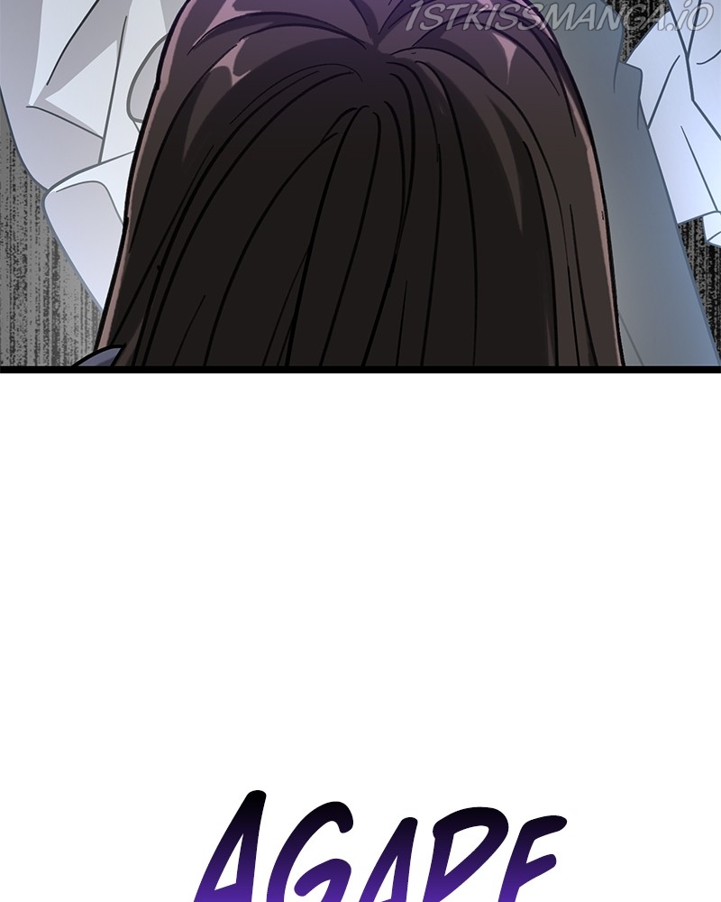 Dark Moon: The Blood Altar Chapter 20 - Page 80