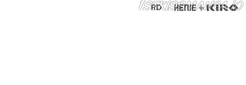 Dark Moon: The Blood Altar Chapter 24 - Page 126