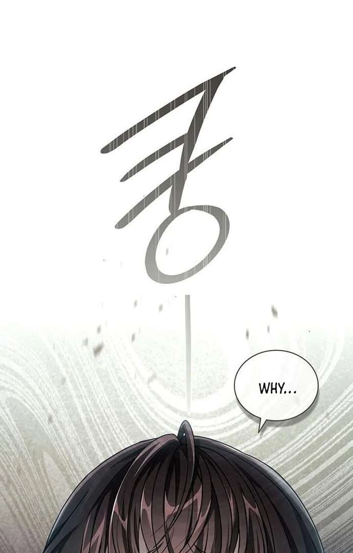 Dark Moon: Two Moons Chapter 2 - Page 22