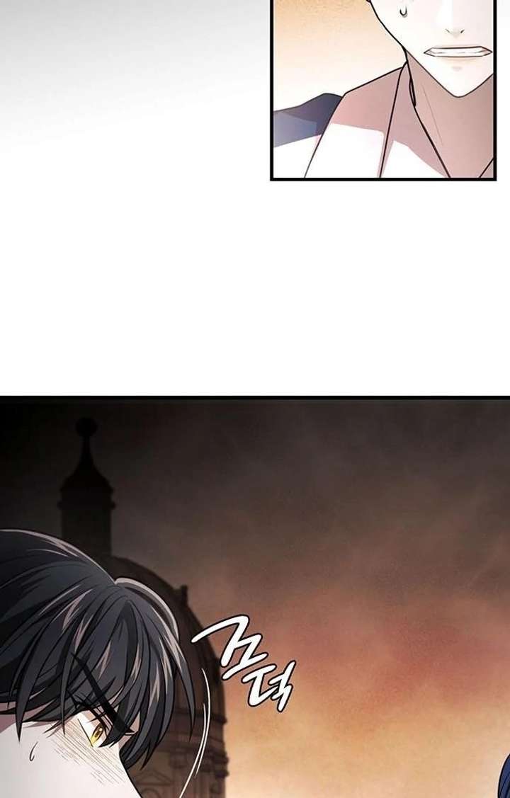 Dark Moon: Two Moons Chapter 2 - Page 42