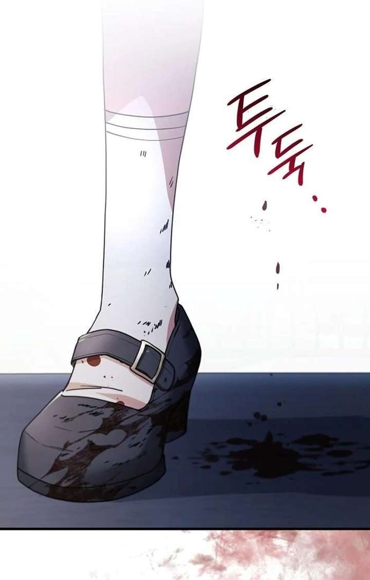 Dark Moon: Two Moons Chapter 2 - Page 118