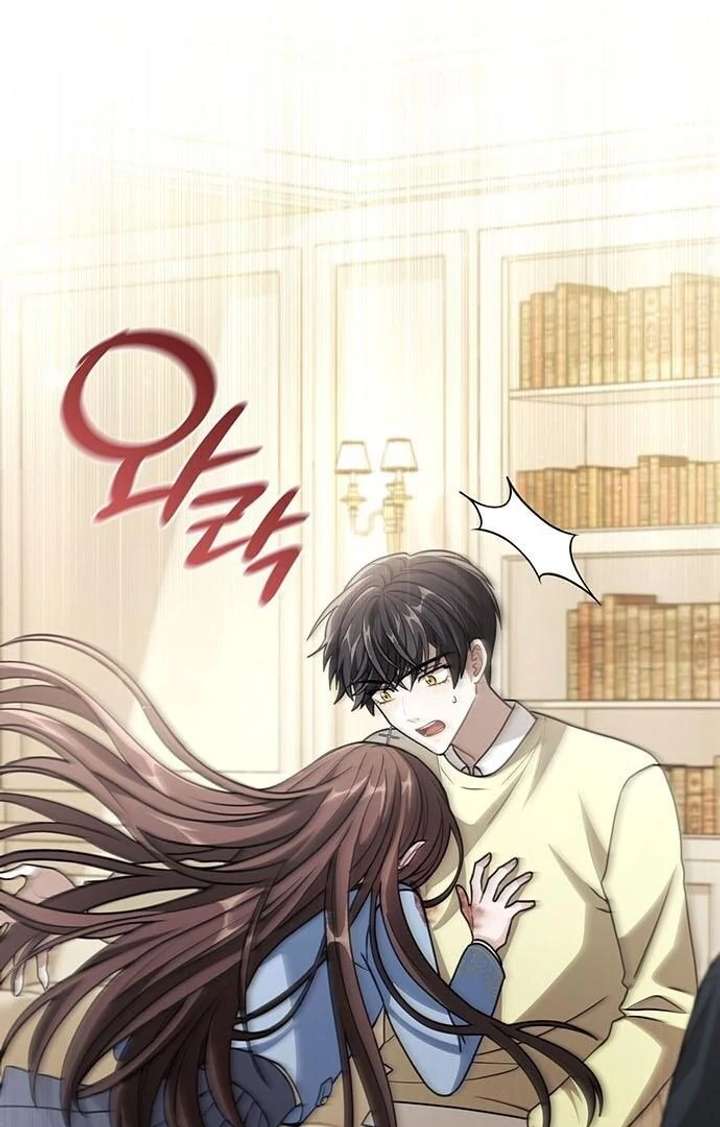 Dark Moon: Two Moons Chapter 2 - Page 126