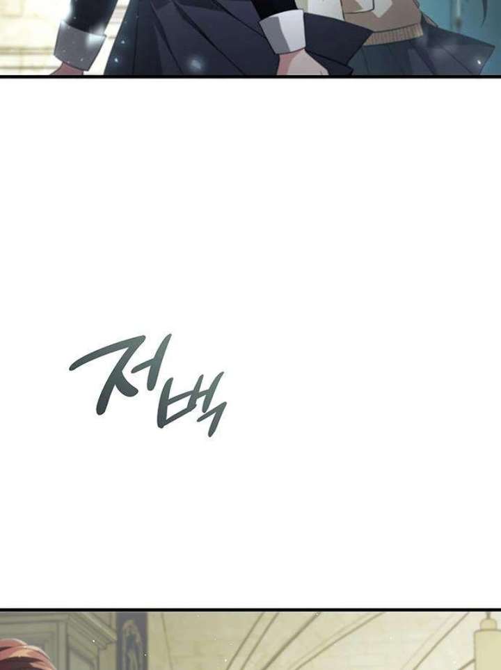 Dark Moon: Two Moons Chapter 5 - Page 17