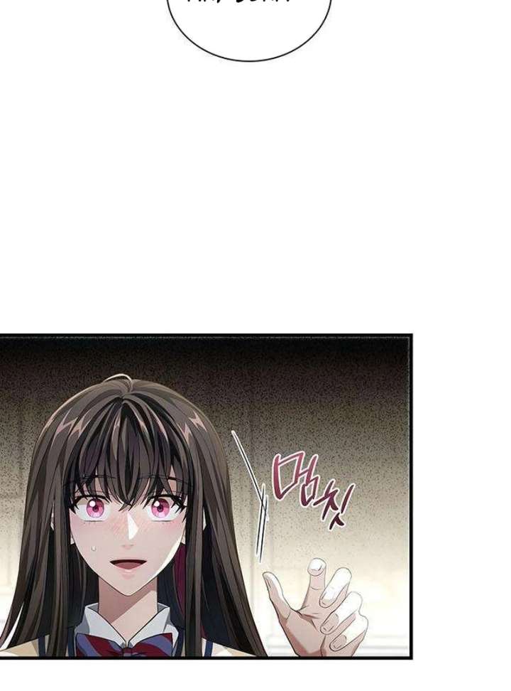 Dark Moon: Two Moons Chapter 5 - Page 54