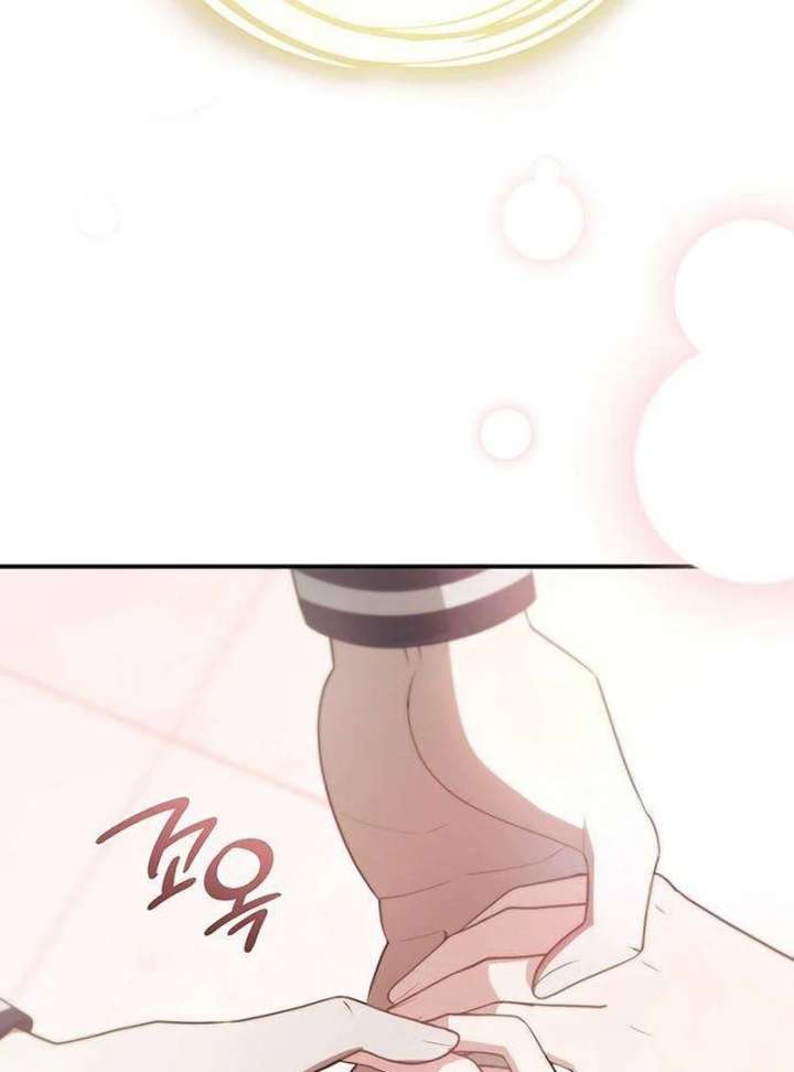 Dark Moon: Two Moons Chapter 5 - Page 107